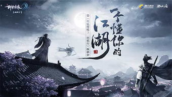 挽回前世的诗句大全,借前世情缘，牵手今生路