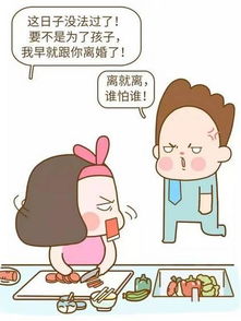 夫妻之间吵架怎么挽回,如何挽回夫妻间的争吵？