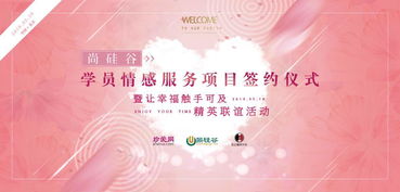 情感援助婚姻挽回公益,情感支持公益助力婚姻复兴