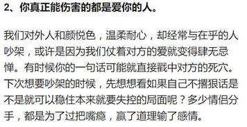 挽回过再断联,成功挽回后如何维持关系)