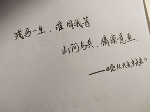 真的很想挽回她，失去她，我无法释怀