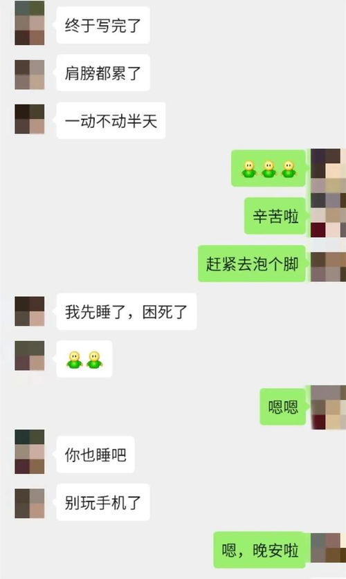 挽回感情趣味聊天,挽回感情从聊天开始（不超40字）