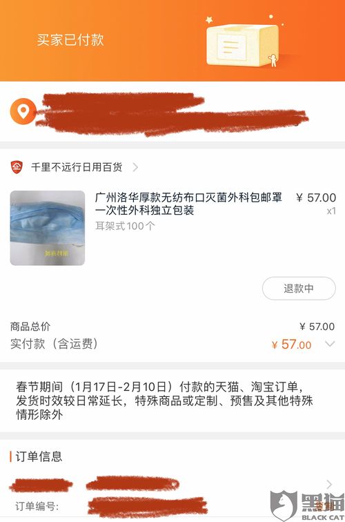 淘宝那些订单可以挽回,如何挽回已经下单的商品？