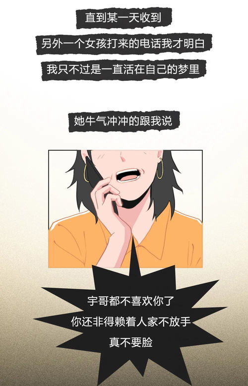 抱着天秤男能挽回吗，如何让天秤男回心转意？