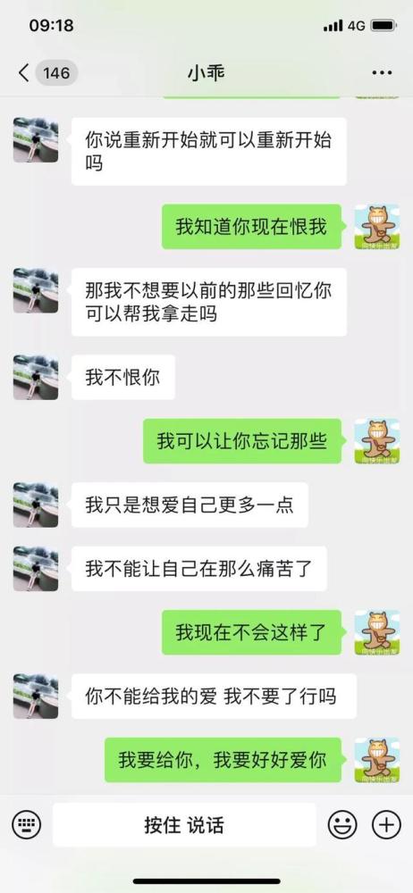 怎样让对方主动挽回句子，如何引导对方自愿挽回关系