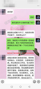 挽回老公的收费价格,挽回老公价格查询