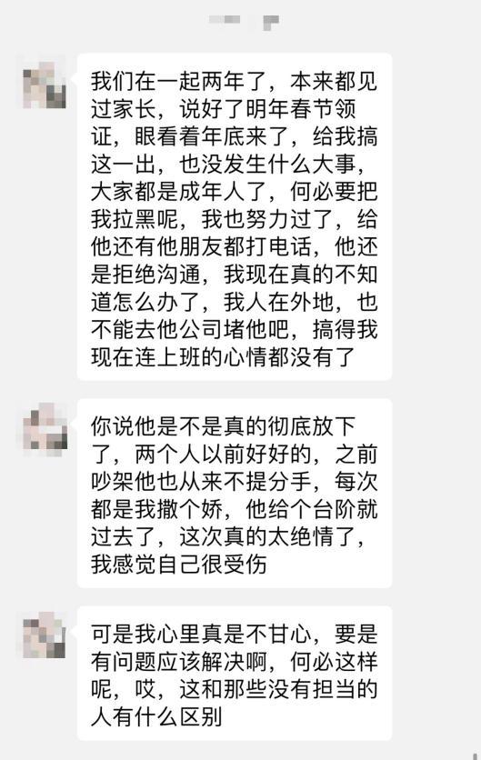 拉黑了怎么挽回女生,女生被拉黑，如何寻回？