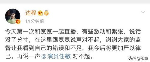 道歉挽回信怎么写，对失误事件的诚挚歉意