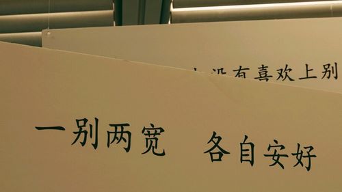 广州专业挽回爱情方法,广州专业挽爱技巧
