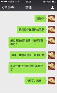 挽回前任不回复我,如何成功挽回前任？