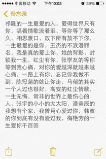 挽回信任男朋友,重新建立信任，重拾恋情