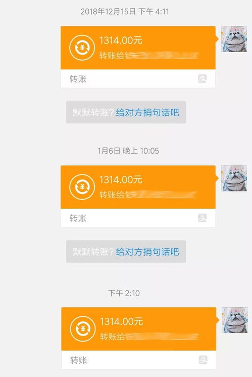 拒收520红包如何挽回,如何挽回拒收520红包
