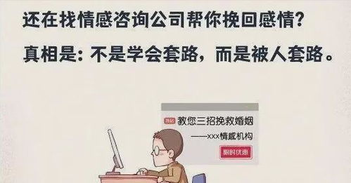 挽回前任求助话术,挽回前任：口才佳的话术篇
