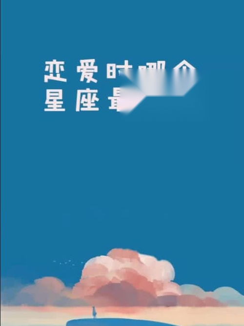 挽回专家处女座,重拾处女座：挽回失败爱情