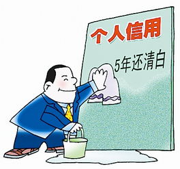 坐牢失信能挽回吗，坐牢后如何挽回信用？