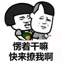 挽回老公的情话搞笑,老公别走，逗你笑又回来啦