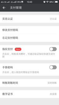 转账延迟了怎么挽回,如何挽回转账延迟？