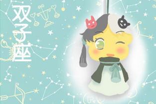 双子不理你怎么挽回,挽回双子座冷落你的心态