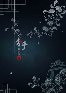 摩羯座再见还能挽回吗,挽回摩羯座的分手风险？