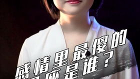 真性分手怎么挽回最快，如何迅速挽回分手的爱情？