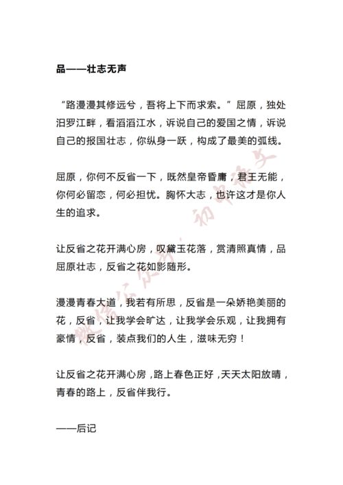 如何挽回爱情作文开头,挽回爱情的方式及建议==走出爱情困境