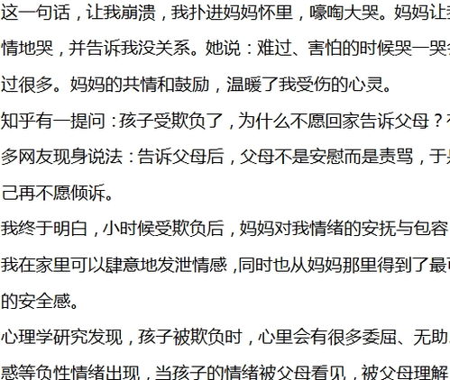 总是冲动说错话怎么挽回，如何从冲动失言中挽回局势
