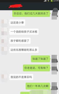 怎样才能挽回父母,挽回亲情：如何化解与父母的矛盾？