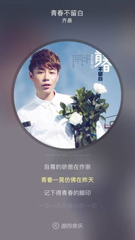 挽回前热的歌曲,再闻一曲旧日热流行