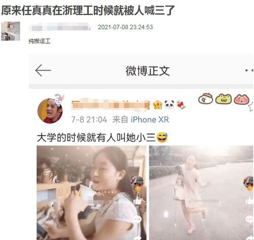 对方喊错名字怎么挽回，对方叫错名字，如何得体回应？