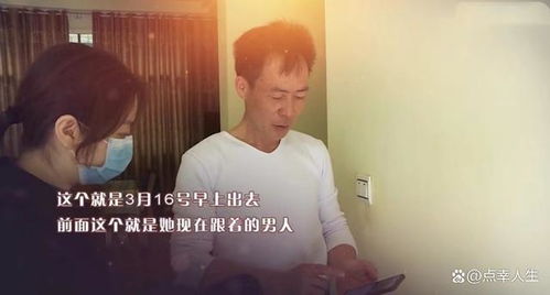 梦见努力挽回出轨妻子,如何用心挽回离家出走的妻子