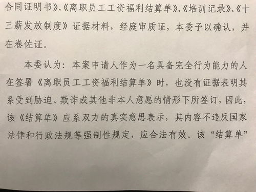 员工离职怎么才能挽回,如何挽留离职员工