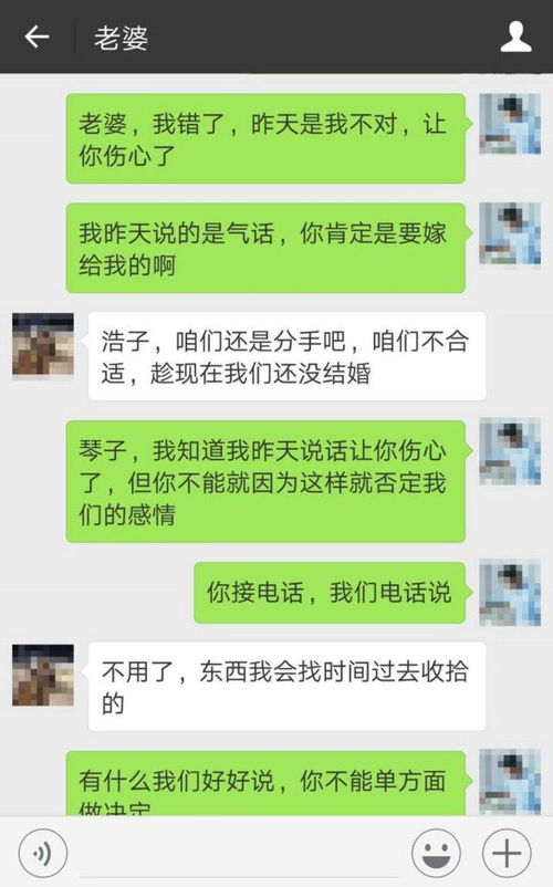 线下实战挽回女友概率,挽回女友：提高成功率的实战技巧