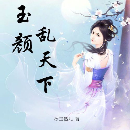 重生挽回小说头像,重生挽回小说改头换面