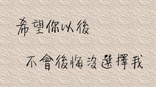 挽回前夫句子简短英文,挽回前夫攻略：如何让他重新爱上你