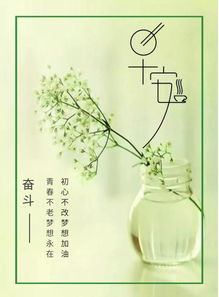 挽回暧昧对象说早安,如何给旧爱发早安，成功挽回？