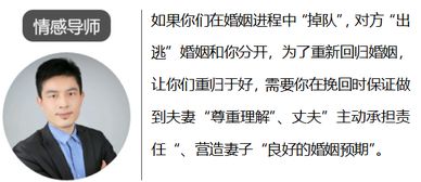 用患病挽回前女友,患病弥补遗憾，再夺前女友