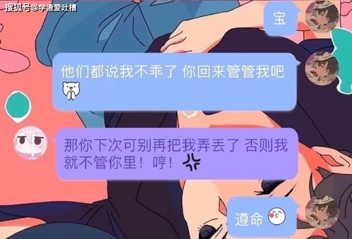怎么挽回前任话术,如何用话术挽回前任？