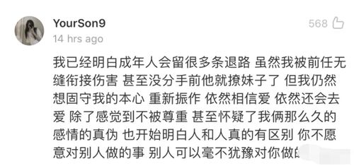 前任不想挽回的说说,前男友不回头：我的失恋笔记