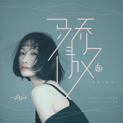 牵连情感挽回指南创作,情感挽回指南：教你如何成功挽回爱情