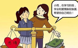 怎么挽回叛逆期早恋,早期干预，解决叛逆期早恋