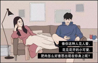 前男友回避挽回的话,前男友回避，挽回无望