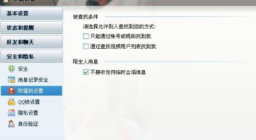 弟媳把我删了怎么挽回，如何挽回被弟媳删除的关系？