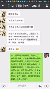 挽回女友现在不回消息,怎么挽回女友不回消息？