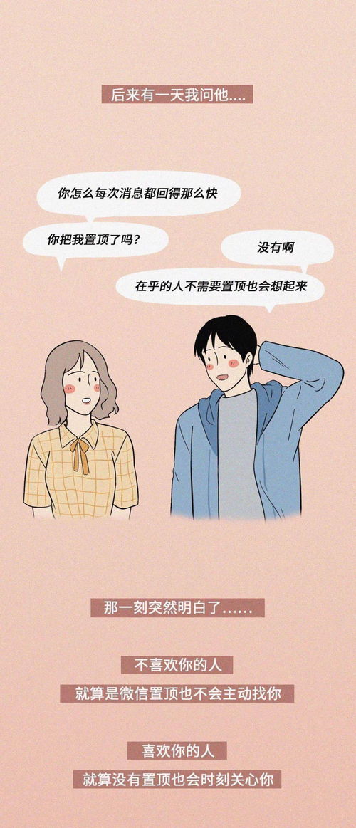 如何挽回误会的人的话,挽回误会者的十句好话