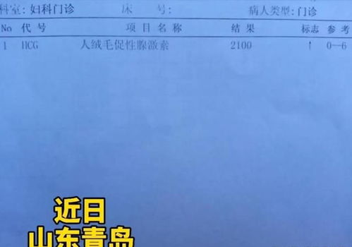 骗男友假怀孕挽回,女子谎称怀孕试图挽回男友