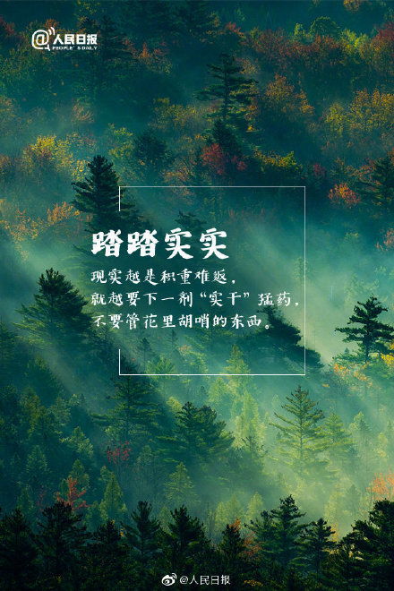 虽然过去无法挽回,无法改变的过去，向前看去。)