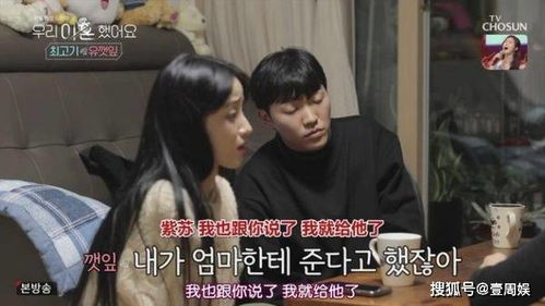 崔烤肉想挽回前妻，崔烤肉的努力：重新赢回前妻