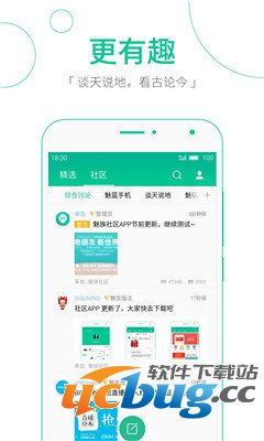 魅族挽回客户策略,魅族客户挽回计划
