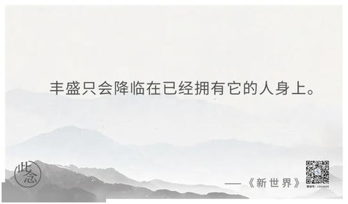 挽回自我为中心的人,以他人为中心，改变自己