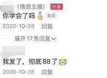 前男友收下挽回信,前男友接受挽回信